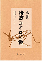 製品03