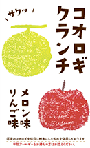 製品04